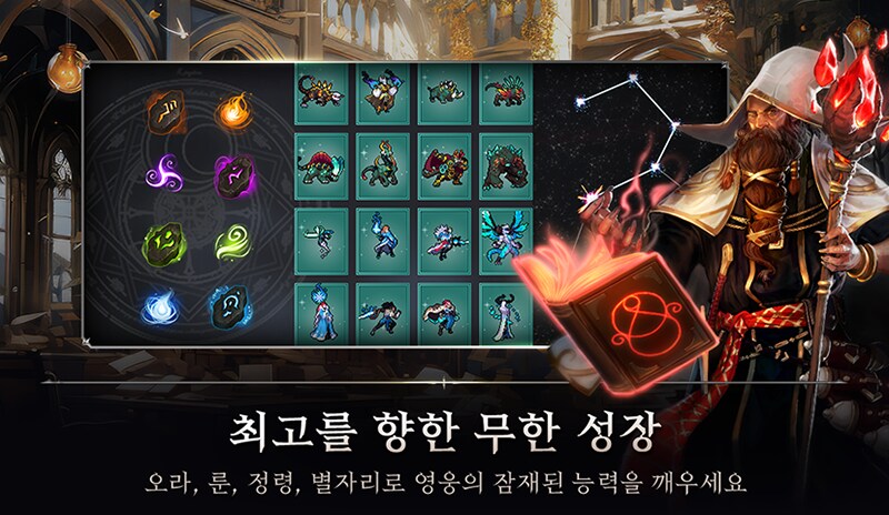 당신의 제국을 세워라, 클레이킹덤에서 왕좌의 시대가 열린다_4.png