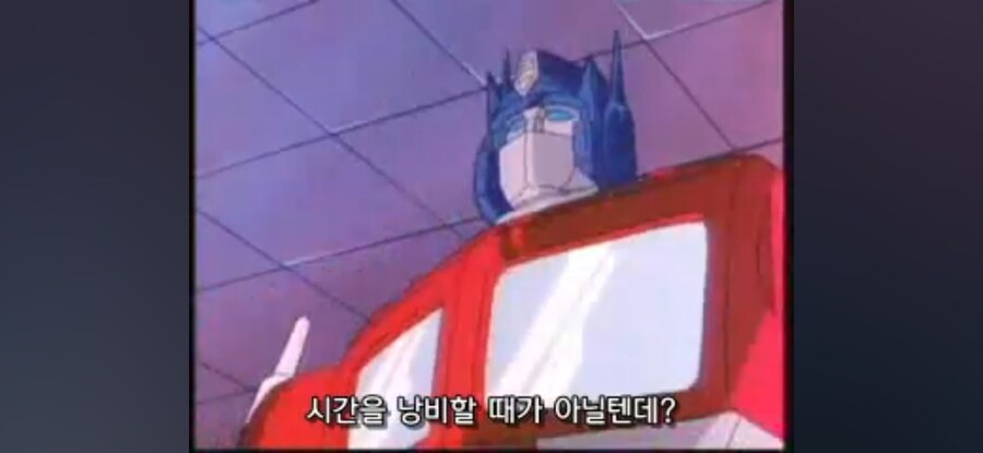 트랜스포머) 일본판에서 성격이 많이 꼬여버린 옵대장_12.jpg