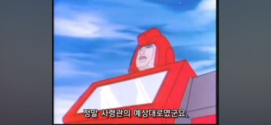 트랜스포머) 일본판에서 성격이 많이 꼬여버린 옵대장_28.jpg