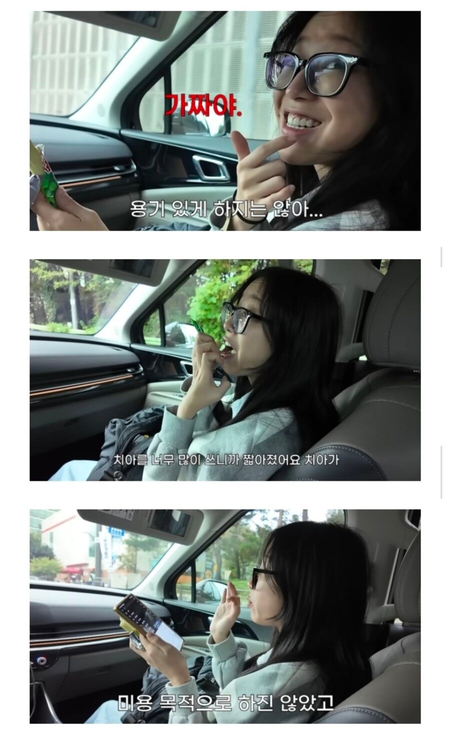 쯔양, "현재 앞니 가짜 맞다...너무 먹다보니 이가 닳아"_1.jpg