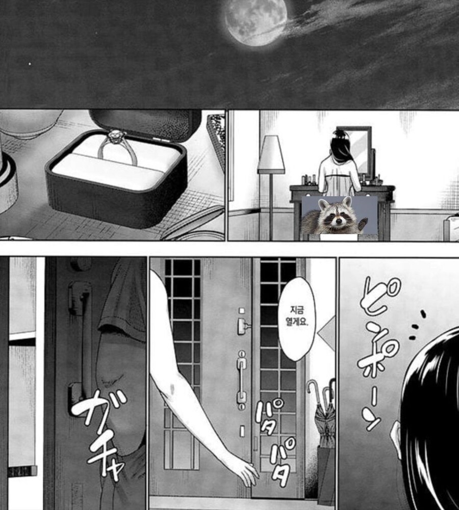 달달한 청춘 순애 manhwa(후방주의)_9.jpg