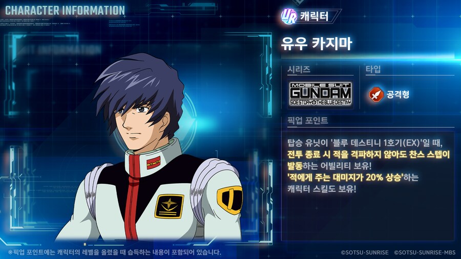 신규 뽑기 성능 소개!_4.png