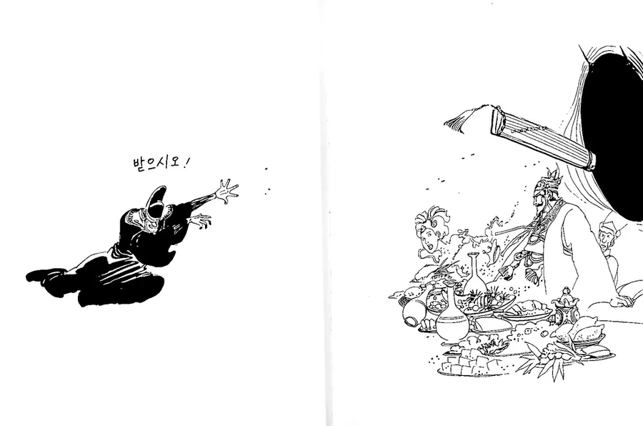 애니메이션이 아닌 만화(카툰)라면_3.webp