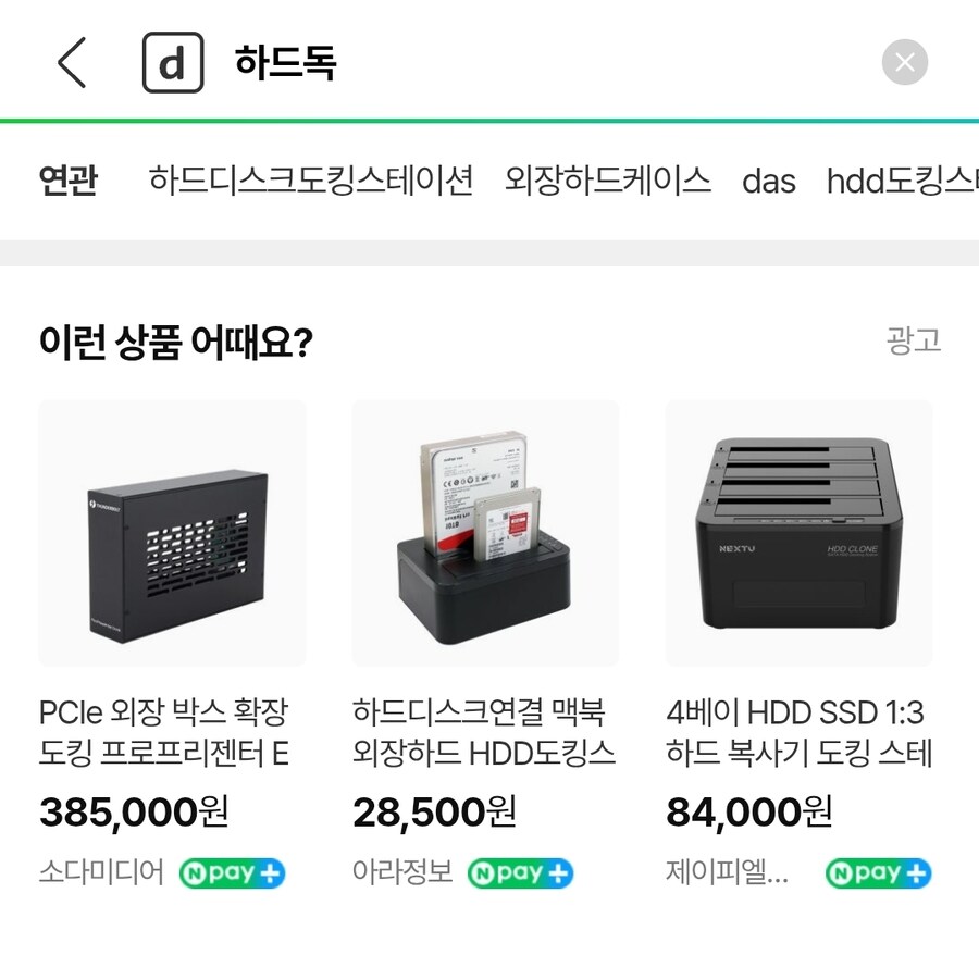 컴퓨터) 내가 과거에 살고 있는거야???_2.jpg