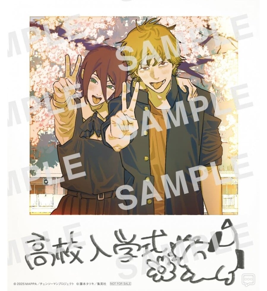 체인소맨) "해외 특전만 개쩌는 거 내고 치사하지 않아?"_1.jpg