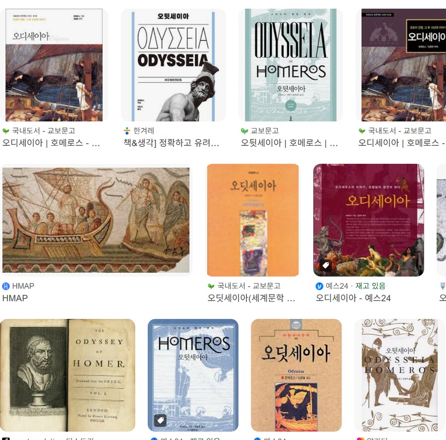 내가 본 최고로 오래된 내장요리에 대한 서술은 진짜 오래됬거든.(서양)_1.png