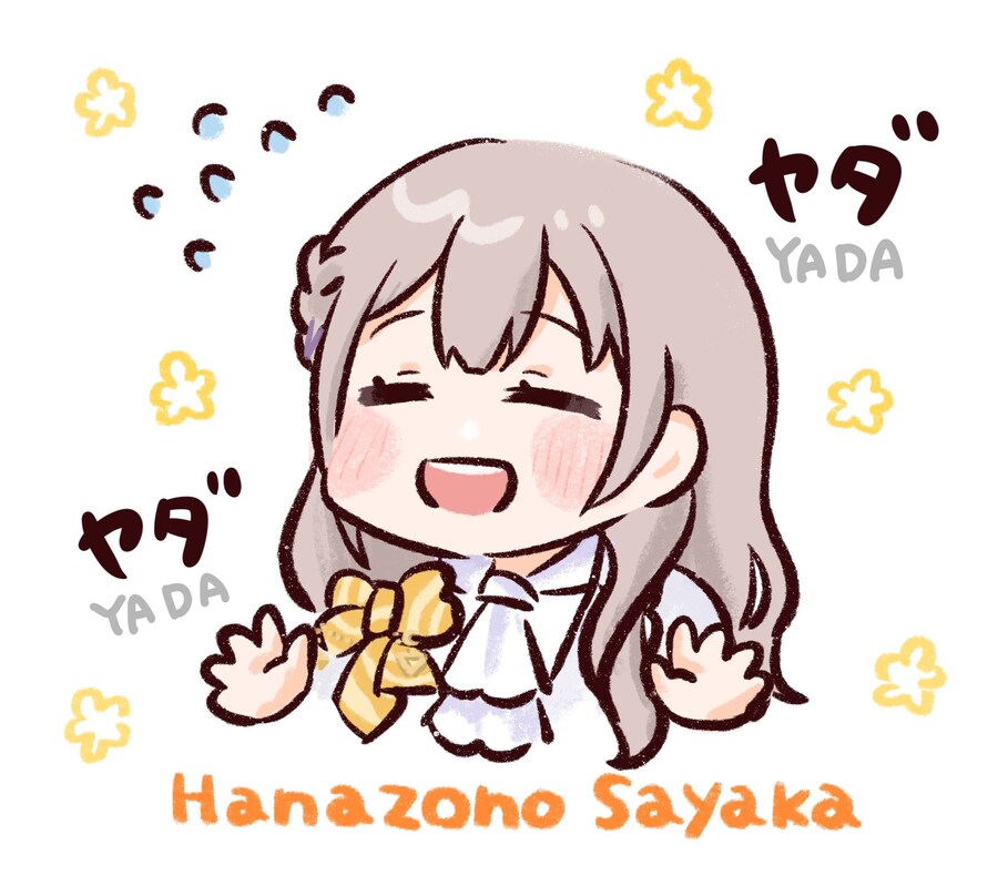 버튜버) 야다야다_1.jpg