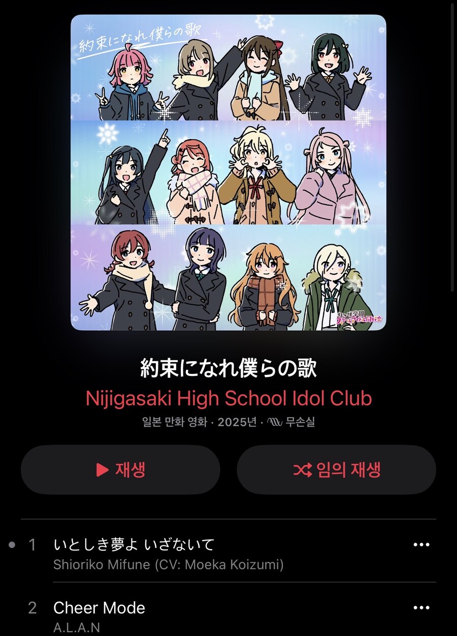 럽라) 도대체 누구지 함_1.jpg