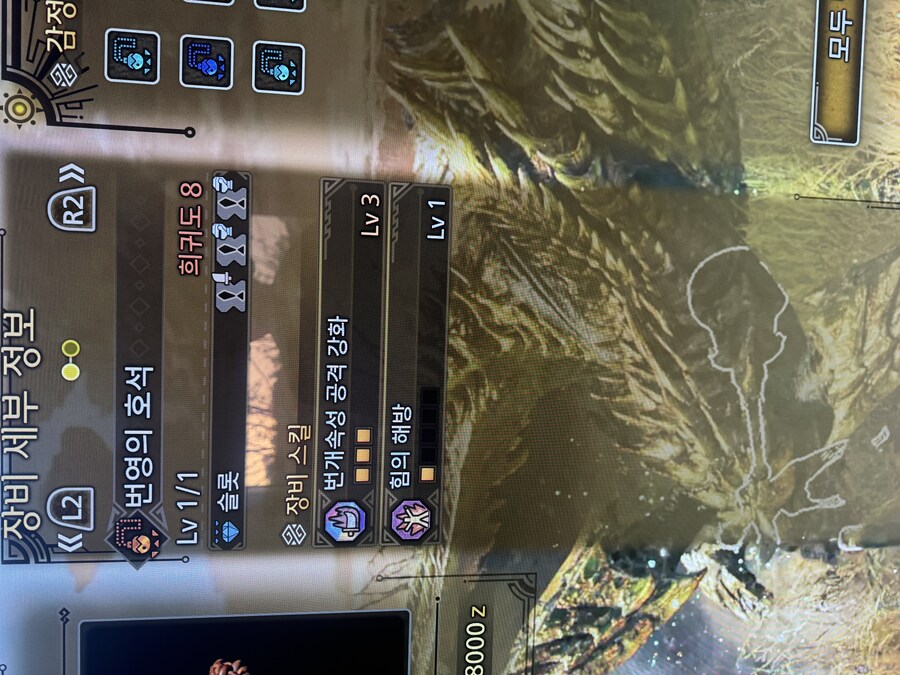 오우 좋은 호석 셀레기 디졌다!_1.jpg