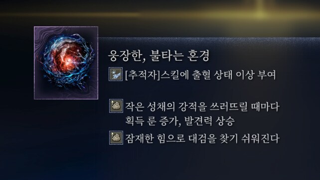 오 추적자 하라고 하는 건가??_1.png