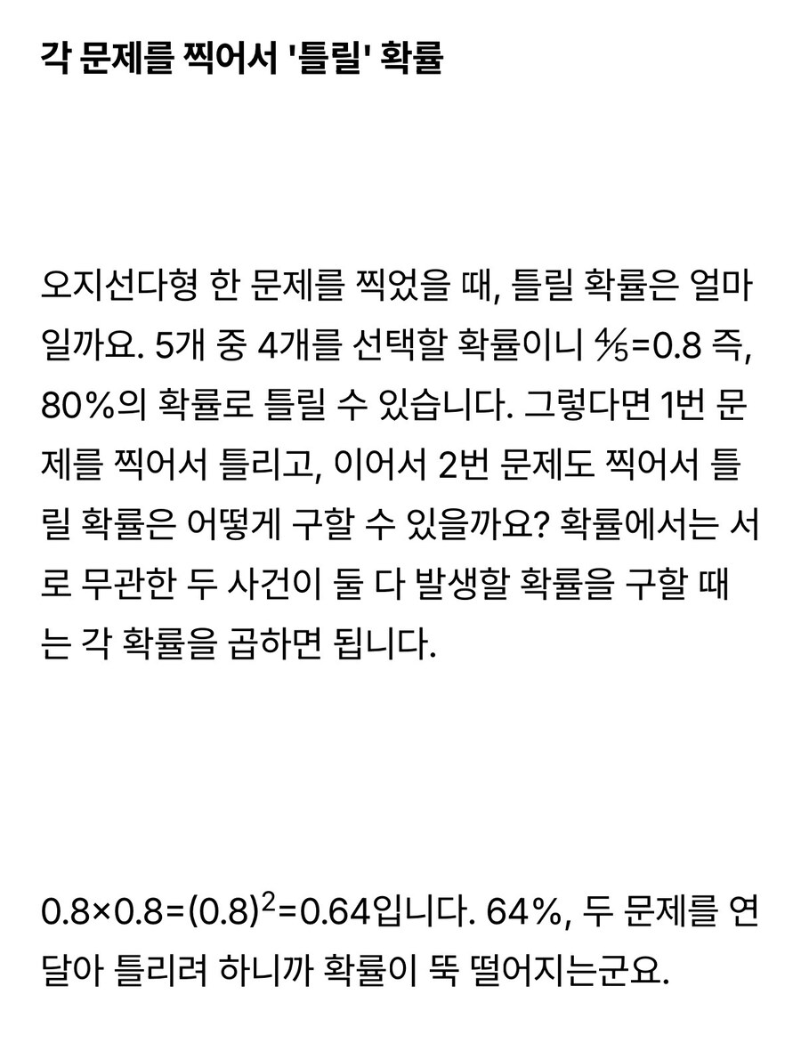 카제나) 개발팀이 감다뒤 겜알못인줄 착각했다._1.jpg