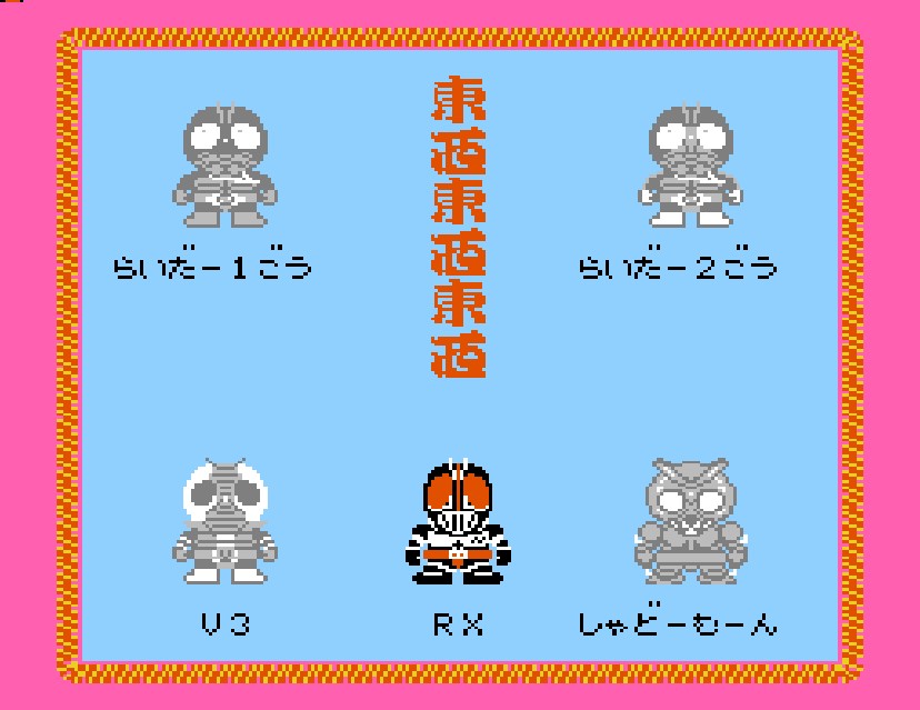 (FC)SD 배틀 대스모 헤이세이 히어로_6.jpg