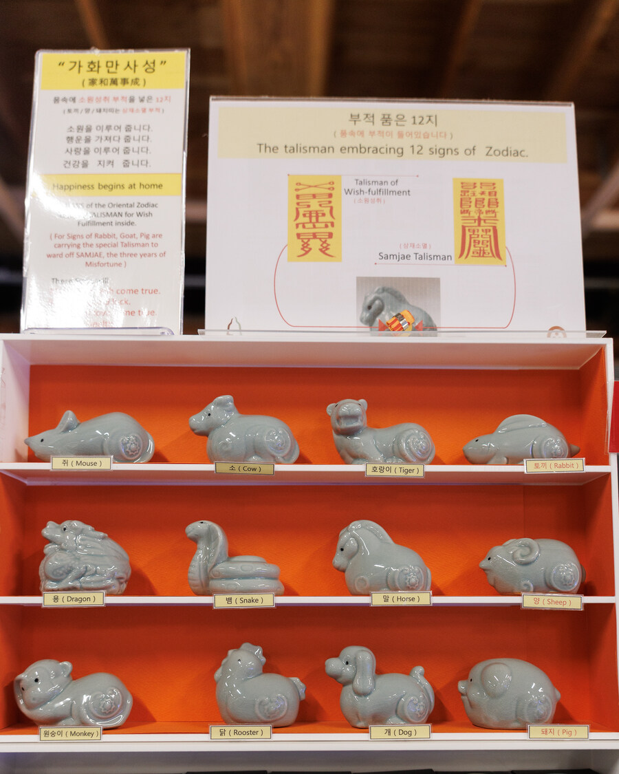 서울 삼성동 봉은사_13.jpg