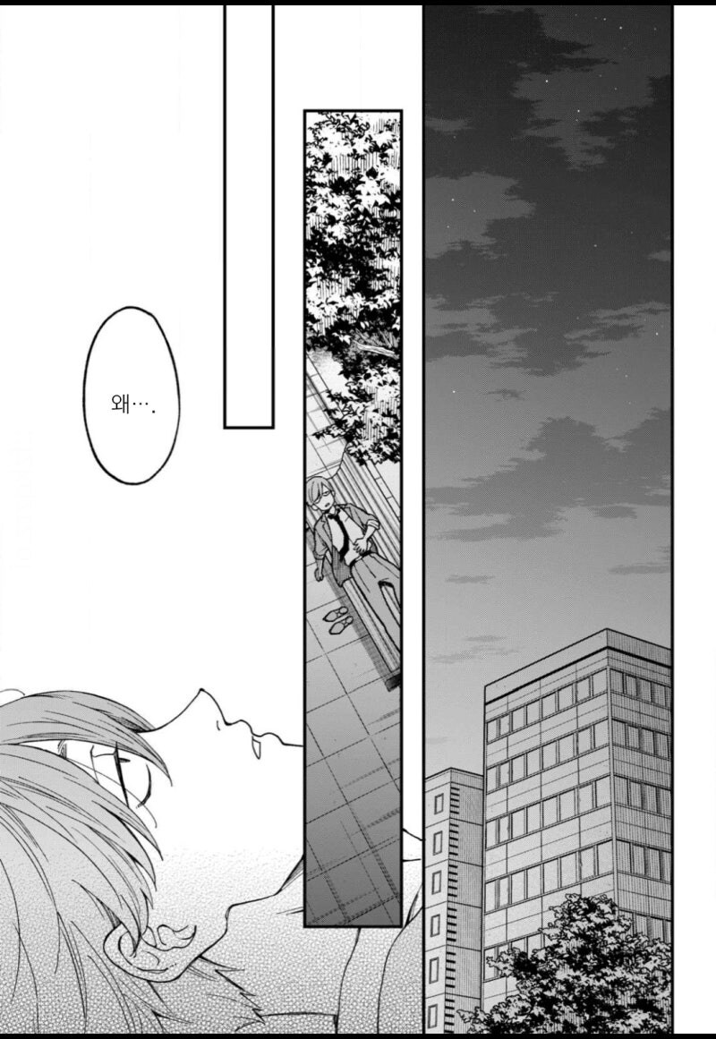 황혼과 그림자 만화 .manhwa_23.jpg