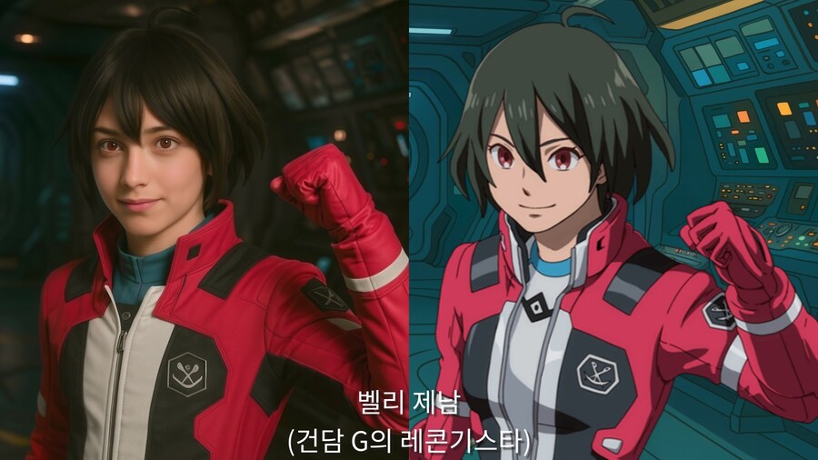 건담 파일럿 Vol.4 (AI 실사화)_9.jpg