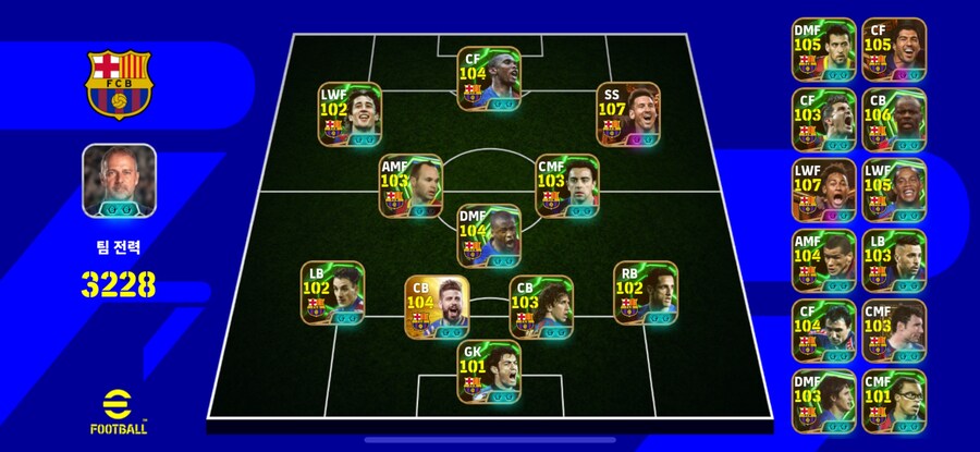 바르샤 종결 ㅍㅍ_4.jpg