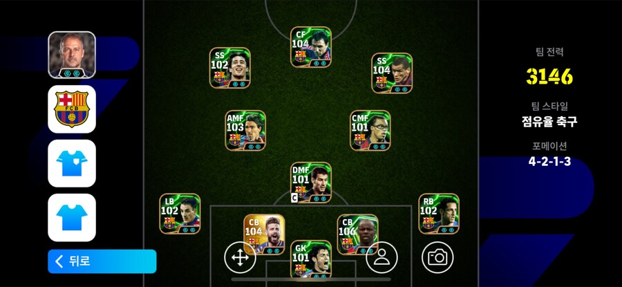 바르샤 종결 ㅍㅍ_7.jpg