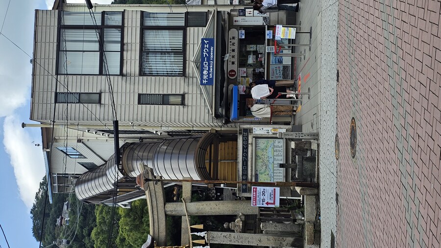 만성소화불량자의 8박9일 히로시마 여행 5일차 (오노미치)_14.jpg