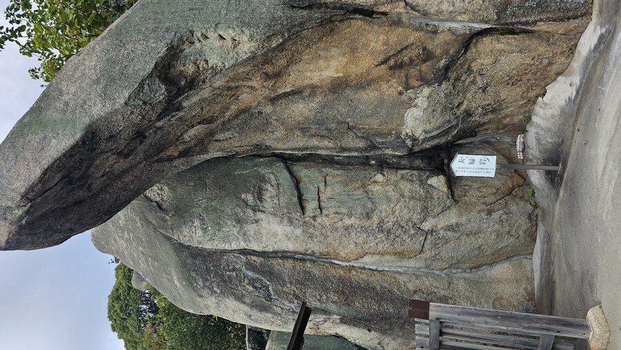 만성소화불량자의 8박9일 히로시마 여행 5일차 (오노미치)_40.jpg