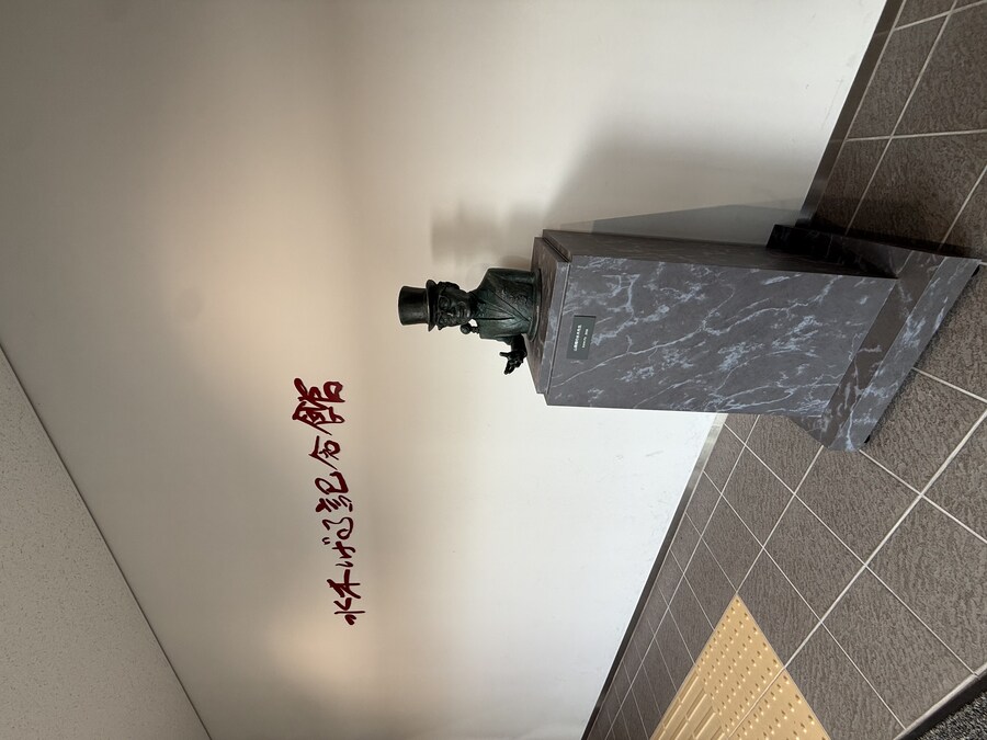 11월 2~7 5박6일 돗토리 요나고 여행 3일차 마쓰에>요나고.(스압)_44.jpg