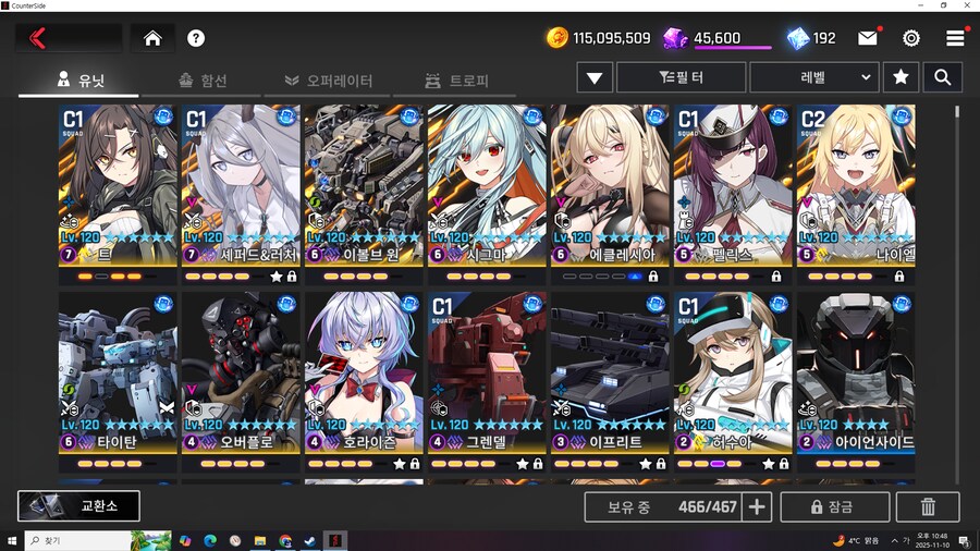 카운터사이드)이제와 말하는건데 pvp가 재밋긴햇음_1.png