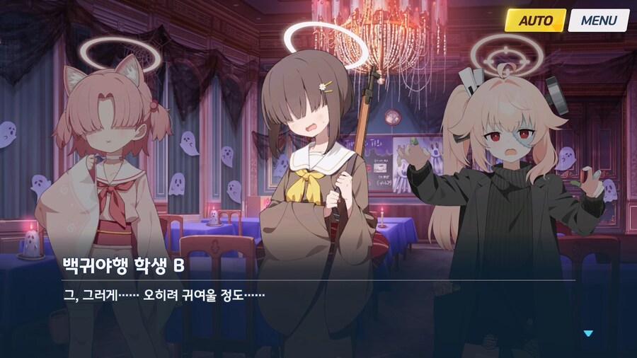 [Serenade Promenade] 후일담 - 방과후 유령의 집_11.jpg