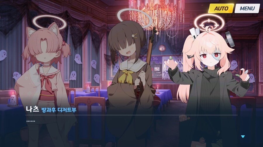 [Serenade Promenade] 후일담 - 방과후 유령의 집_13.jpg