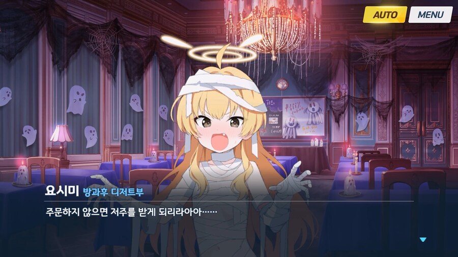 [Serenade Promenade] 후일담 - 방과후 유령의 집_29.jpg