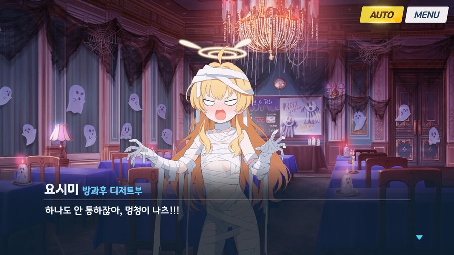 [Serenade Promenade] 후일담 - 방과후 유령의 집_34.jpg