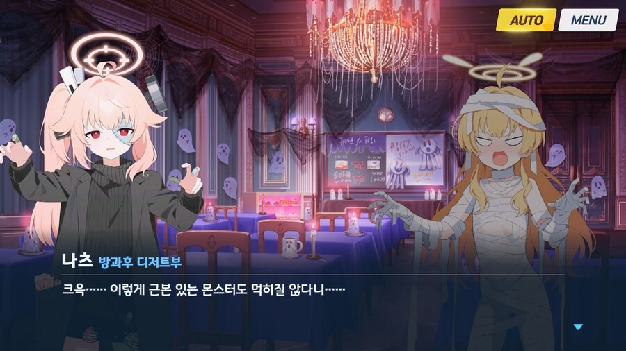 [Serenade Promenade] 후일담 - 방과후 유령의 집_35.jpg