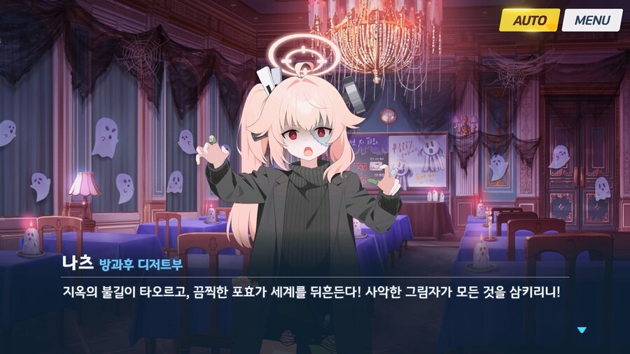 [Serenade Promenade] 후일담 - 방과후 유령의 집_38.jpg