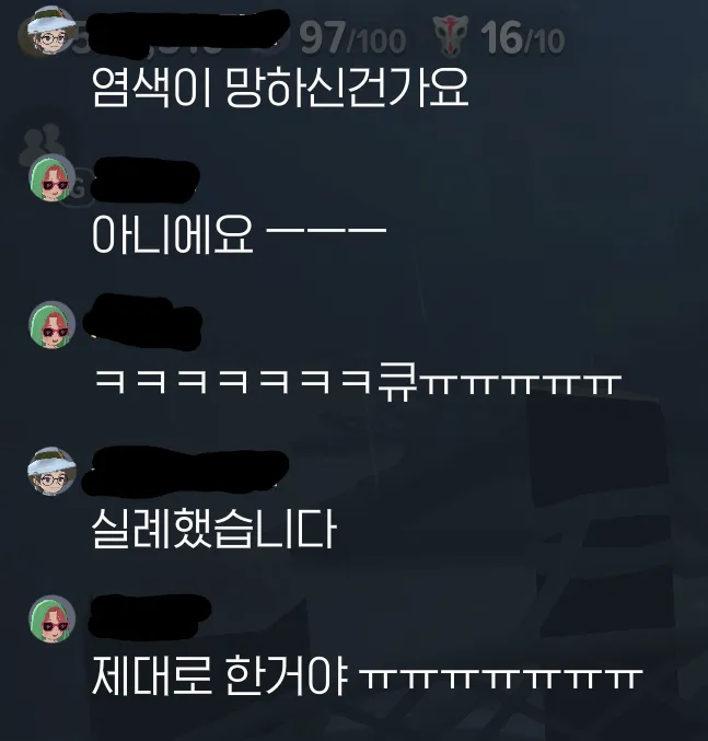 마비노기M) 처음보는 사람도 못참아버린 질문_2.webp