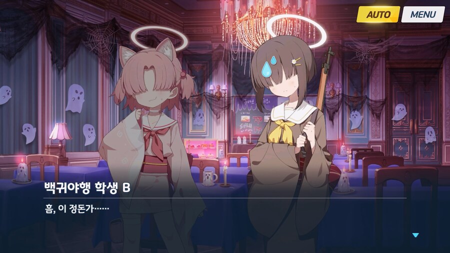 [Serenade Promenade] 후일담 - 방과후 유령의 집_49.jpg