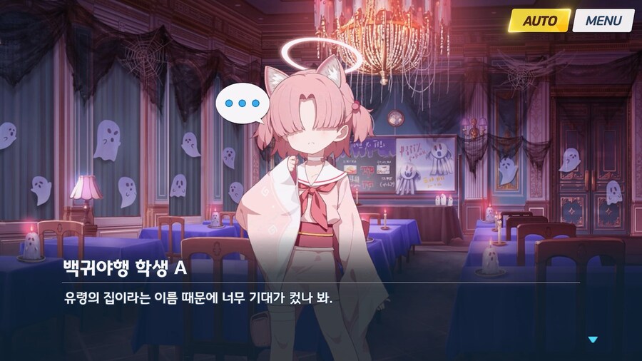 [Serenade Promenade] 후일담 - 방과후 유령의 집_54.jpg