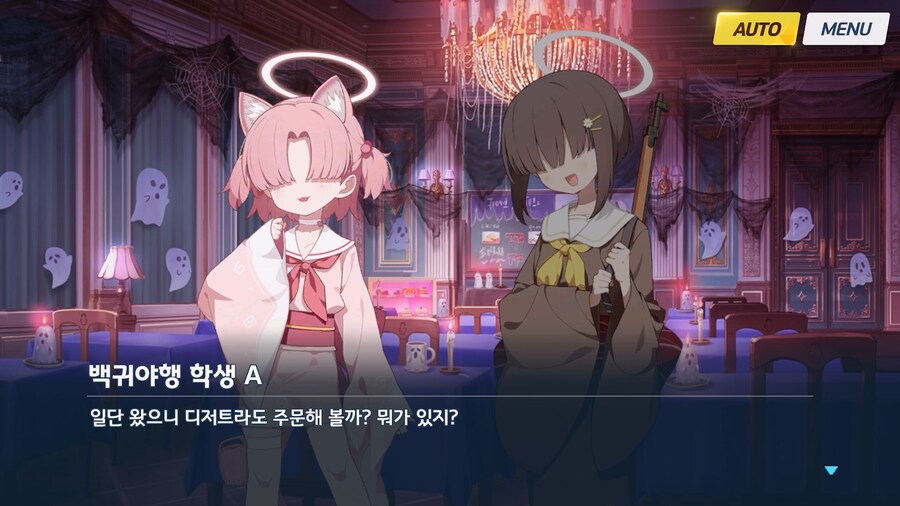 [Serenade Promenade] 후일담 - 방과후 유령의 집_57.jpg