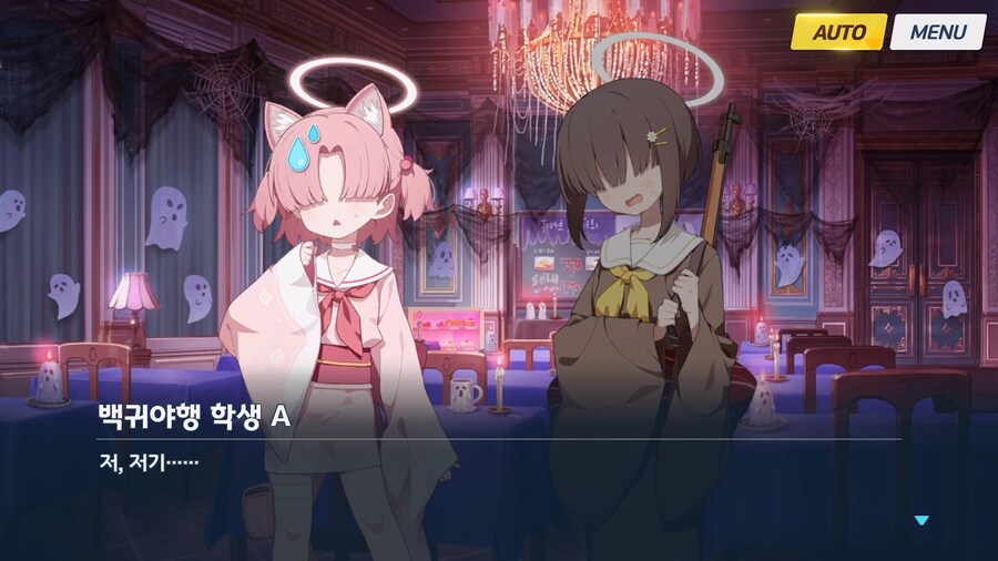 [Serenade Promenade] 후일담 - 방과후 유령의 집_64.jpg