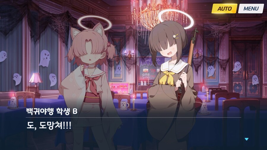 [Serenade Promenade] 후일담 - 방과후 유령의 집_72.jpg