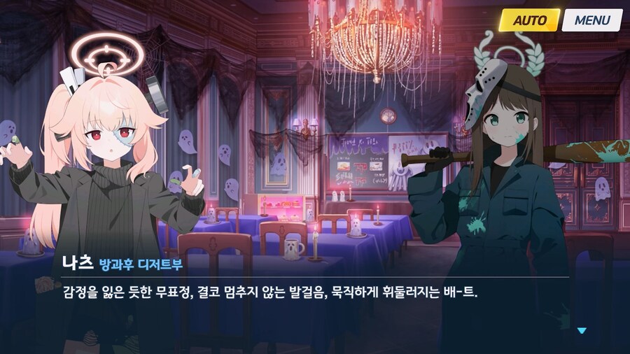 [Serenade Promenade] 후일담 - 방과후 유령의 집_77.jpg