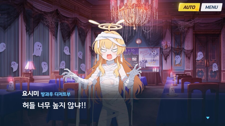 [Serenade Promenade] 후일담 - 방과후 유령의 집_87.jpg