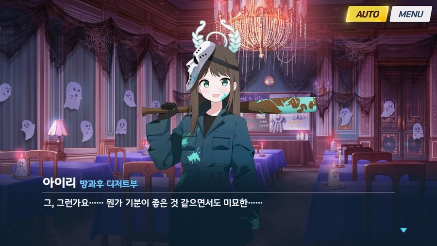 [Serenade Promenade] 후일담 - 방과후 유령의 집_100.jpg