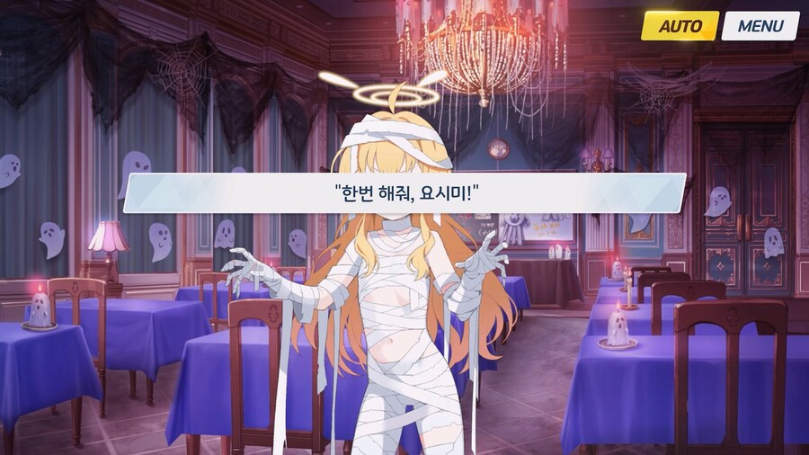 [Serenade Promenade] 후일담 - 방과후 유령의 집_105.jpg