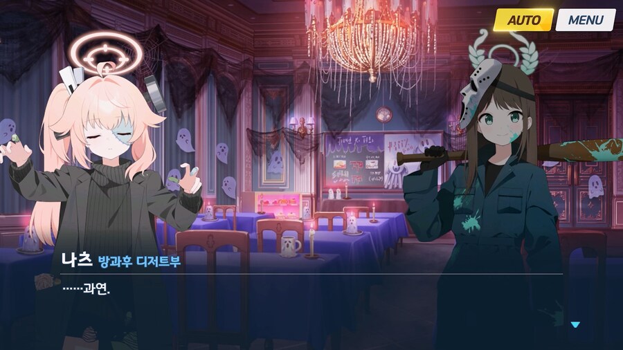 [Serenade Promenade] 후일담 - 방과후 유령의 집_134.jpg