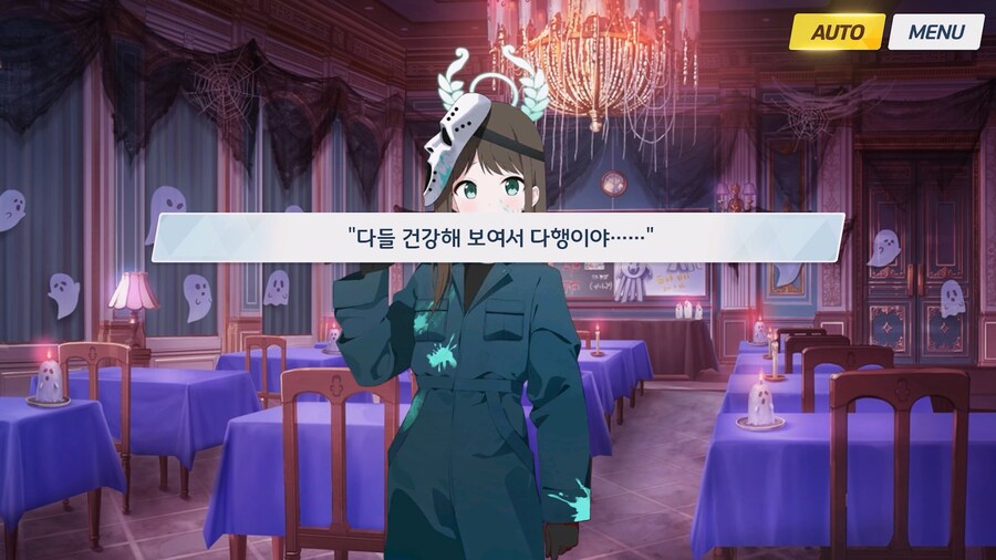 [Serenade Promenade] 후일담 - 방과후 유령의 집_144.jpg