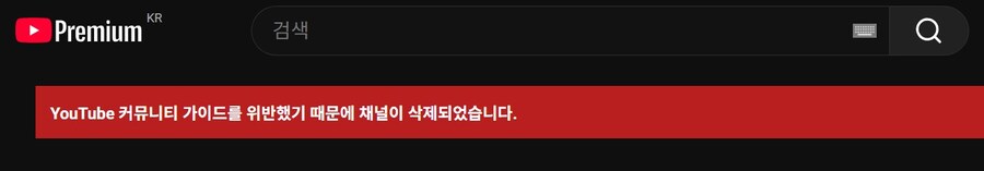 홀로라이브ID 아윤다 리스 유튜브 채널 삭제된 상태인데..._1.jpg