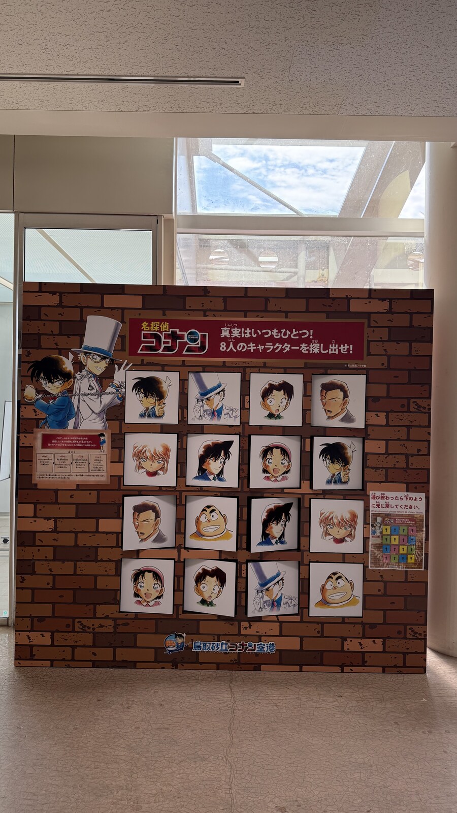 11월 2~7 5박6일 돗토리 요나고 여행 4일차 돗토리부터 훑어오기(스압)_36.jpg