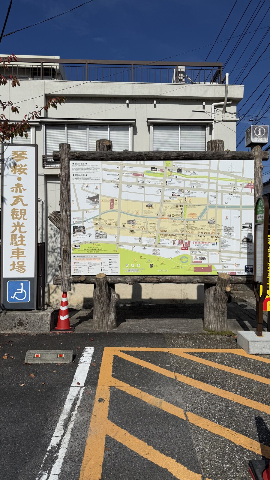 11월 2~7 5박6일 돗토리 요나고 여행 4일차 돗토리부터 훑어오기(스압)_47.jpg