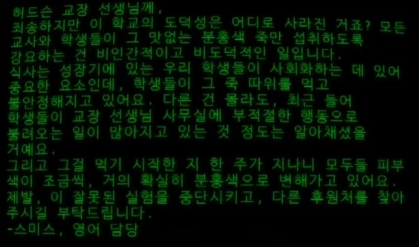 폴아웃) 처음보는 랜덤 인카운트 있어서 글 써봄_7.png