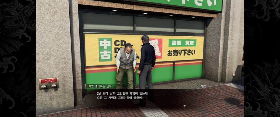 대화npc 중 뜬금 없이 개터진 말과 공감가는 말_2.png