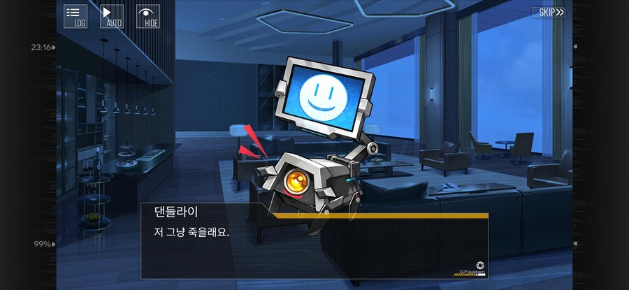 소전)이번 이벤에서 전설의 대사를 해주는 댄들라이.jpg_1.jpg