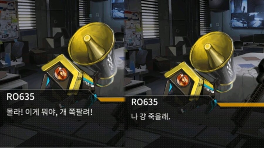 소전)이번 이벤에서 전설의 대사를 해주는 댄들라이.jpg_3.jpg